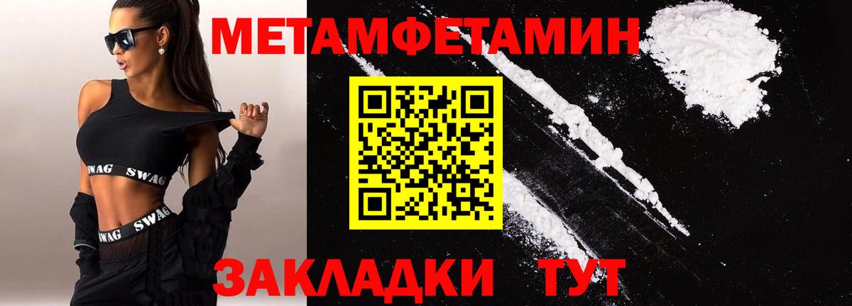 Туймазы  АМФЕТАМИН  Вход с VPN  Amphetamine  АМФ VHQ 