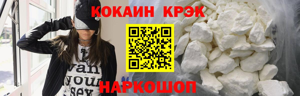 Туймазы  Cocaine Эквадор  Вход с VPN 