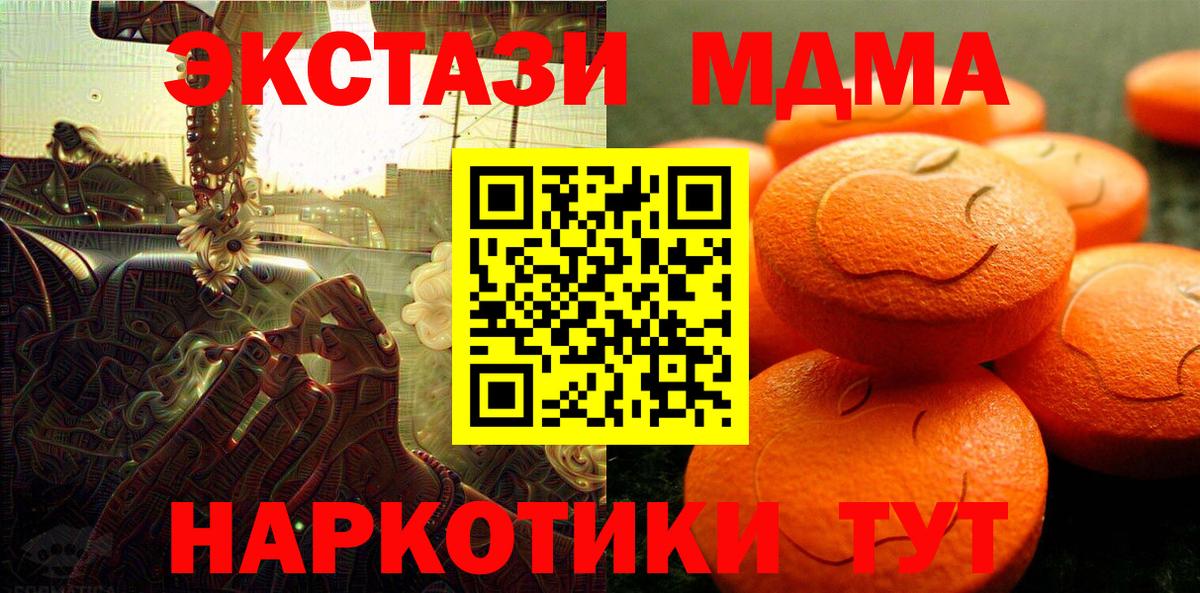 Экстази Cube Туймазы