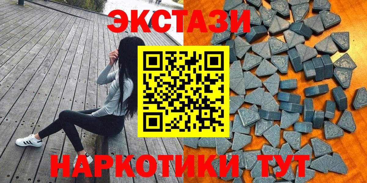цена наркотик  Экстази mix  Ecstasy диски  Вход с VPN  Туймазы 