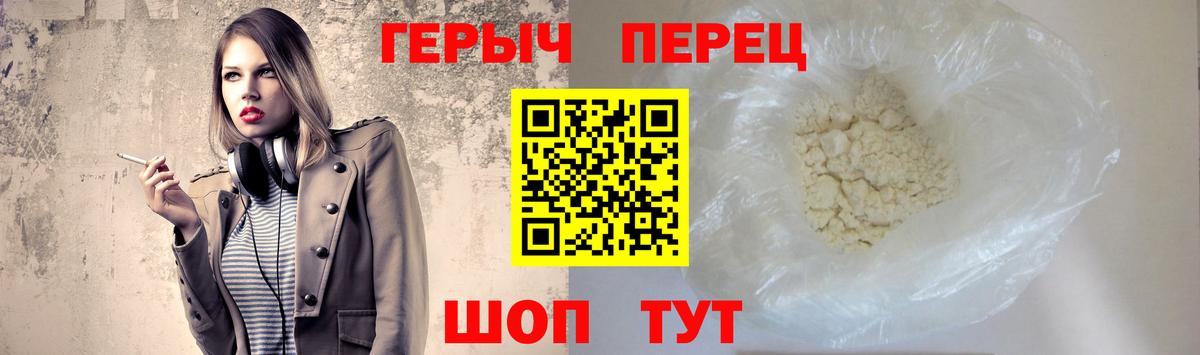 Туймазы  ГЕРОИН хмурый  Вход с VPN 