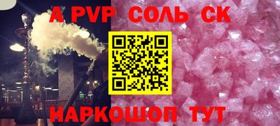 винт Новокубанск