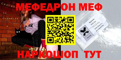 винт Новокубанск