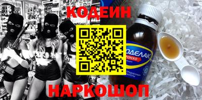 спиды Обь