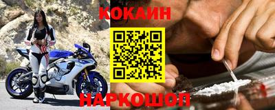 apvp Новозыбков