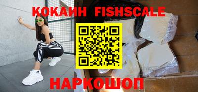 винт Новокубанск