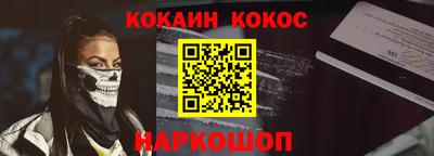 MESCALINE Новодвинск
