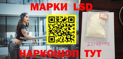 винт Новокубанск