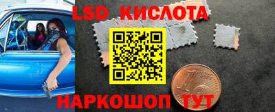винт Новокубанск