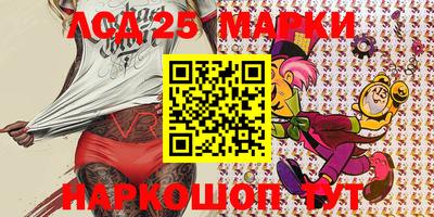 MESCALINE Новодвинск