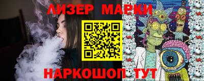 MESCALINE Новодвинск