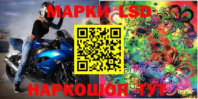 MESCALINE Новодвинск