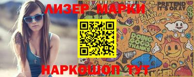 apvp Новозыбков