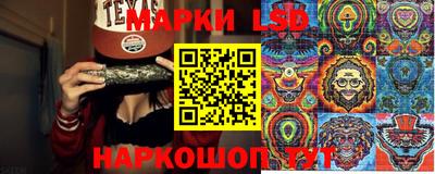 винт Новокубанск