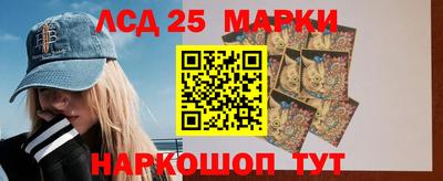 MESCALINE Новодвинск