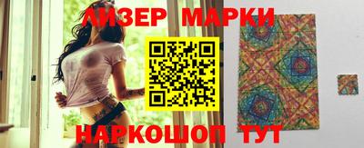 винт Новокубанск
