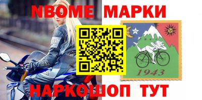 винт Новокубанск