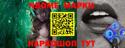 apvp Новозыбков