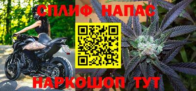 винт Новокубанск