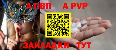 MESCALINE Новодвинск
