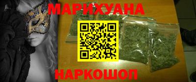винт Новокубанск