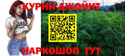 винт Новокубанск