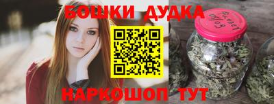MESCALINE Новодвинск