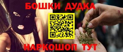 MESCALINE Новодвинск
