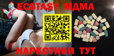 apvp Новозыбков