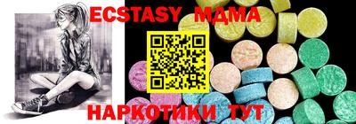 винт Новокубанск