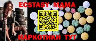 MESCALINE Новодвинск