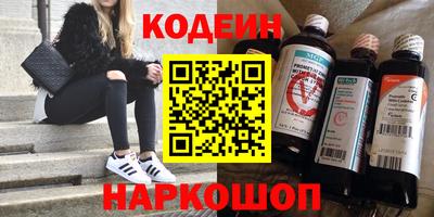 MESCALINE Новодвинск