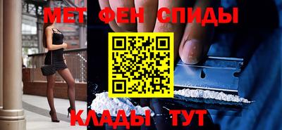 apvp Новозыбков