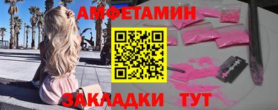 MESCALINE Новодвинск