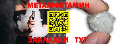 MESCALINE Новодвинск