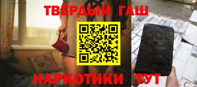 MESCALINE Новодвинск