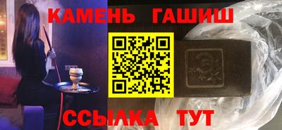 apvp Новозыбков