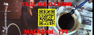 MESCALINE Новодвинск