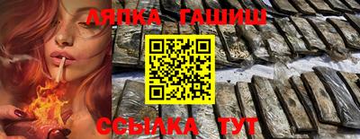 apvp Новозыбков
