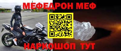 амфетамин Нягань