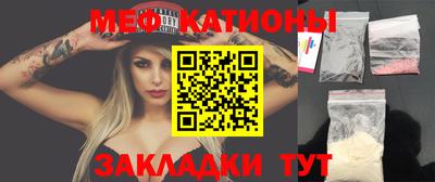 apvp Новозыбков