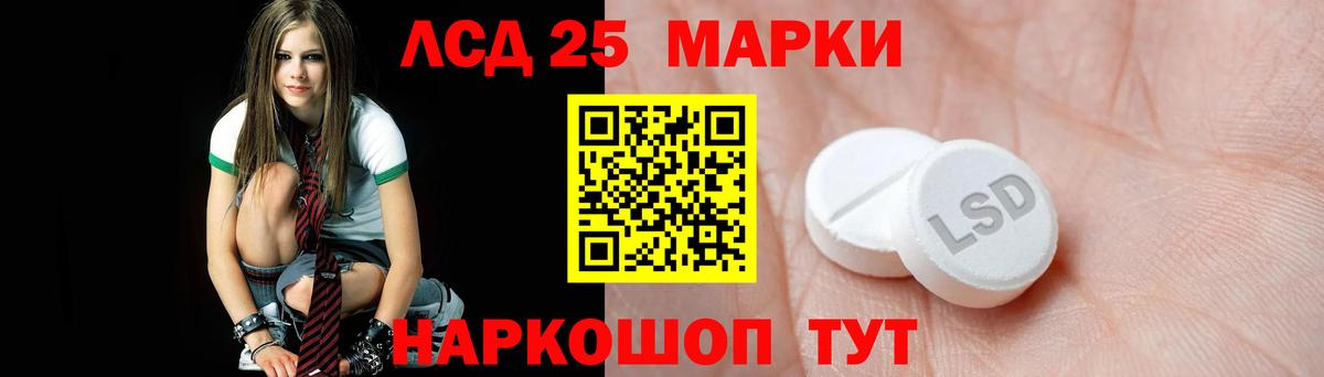Туймазы  ЛСД экстази кислота  Лсд 25 экстази  OMG ссылка  Вход с VPN  LSD-25 экстази кислота 