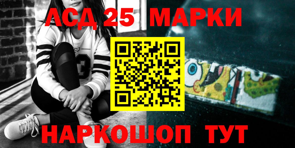 Лсд 25 экстази ecstasy Туймазы