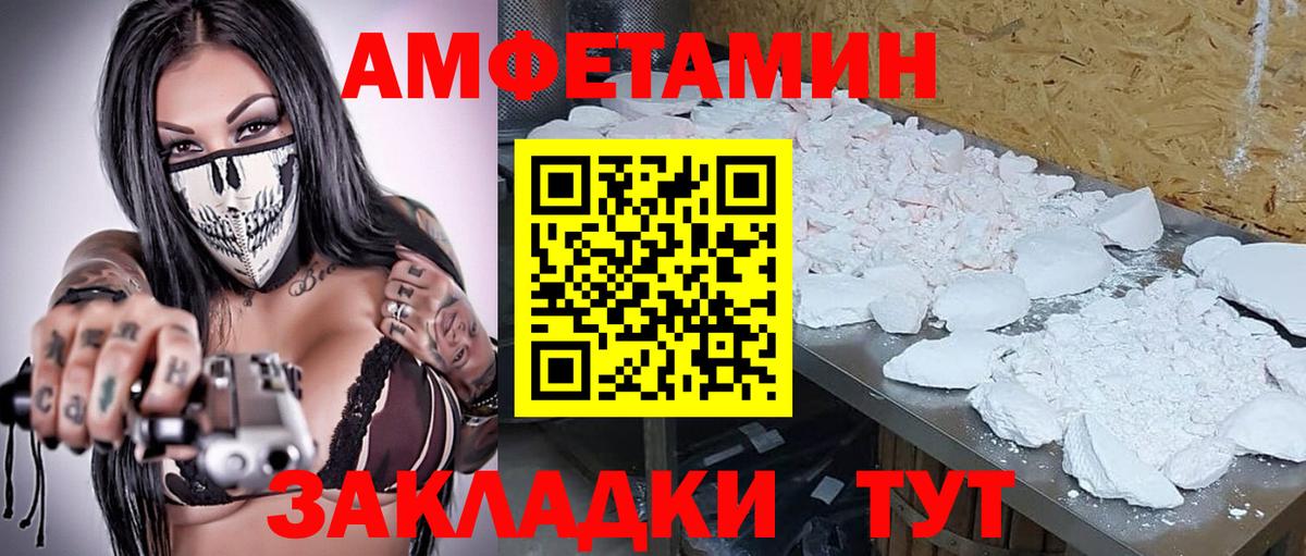 Первитин Methamphetamine  Первитин Methamphetamine  Туймазы  Вход с VPN 