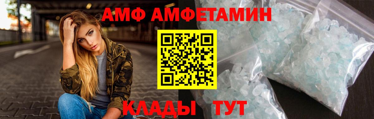 Метамфетамин мет Туймазы