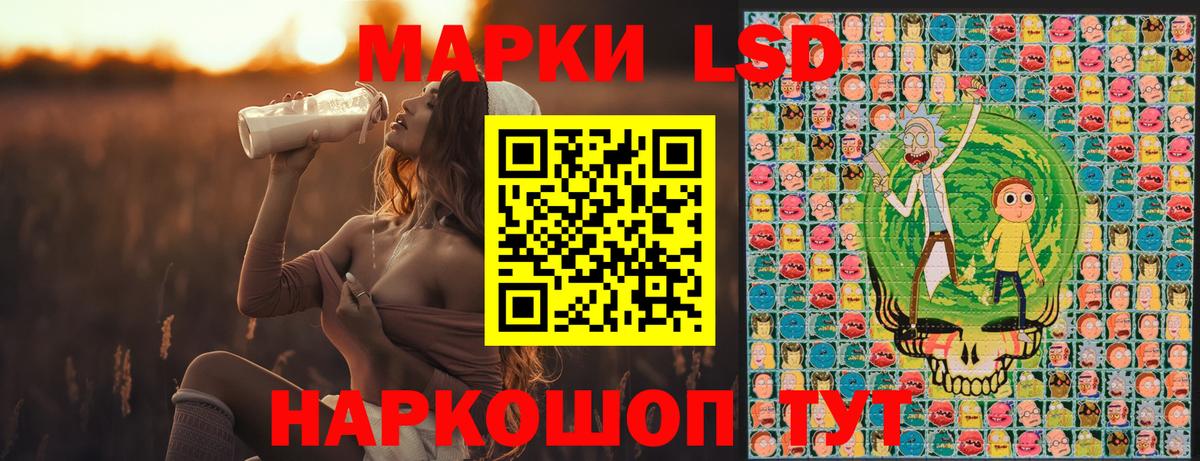 Наркотические марки  Вход с VPN  Туймазы  Марки N-bome 1500мкг 