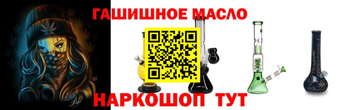 ТГК вейп  Вход с VPN  Туймазы 